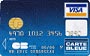 Carte Visa Classic